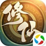凡人也修仙手游版