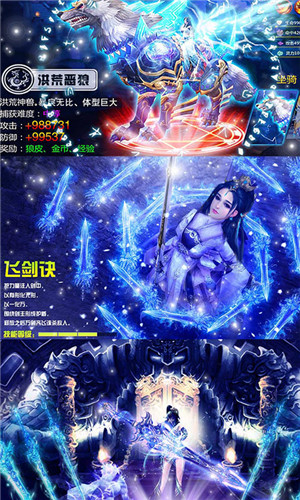 神鬼大陆3手游截图
