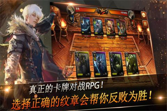 怪物陷阱截图