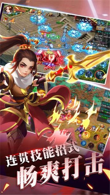 仙语奇缘超V版截图