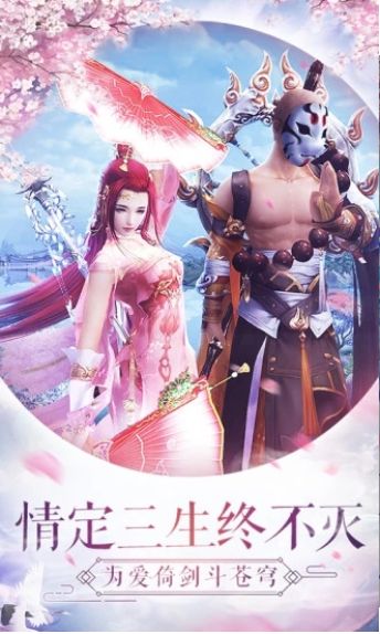 灵天纪手机版截图