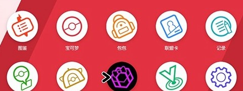 精灵宝可梦剑盾