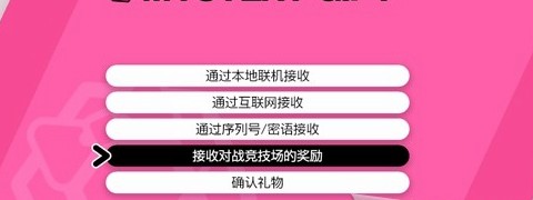 精灵宝可梦剑盾