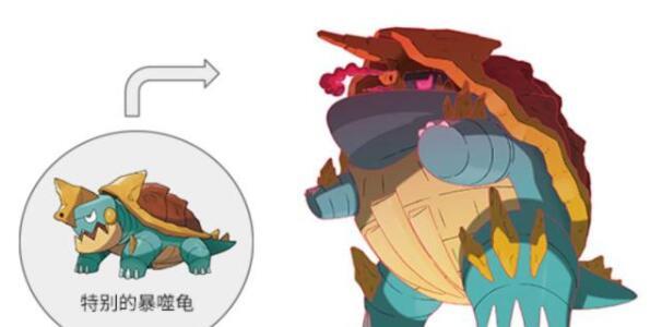 精灵宝可梦剑盾