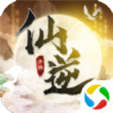 封仙之仙逆手机游戏