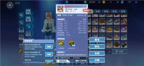 我的起源