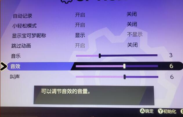 宝可梦剑盾