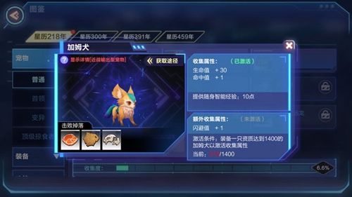 我的起源