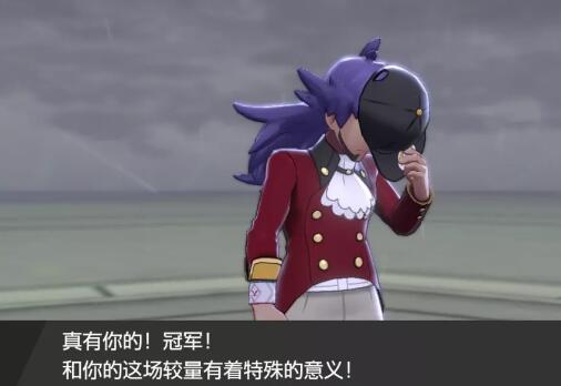 宝可梦剑盾