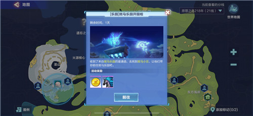 我的起源