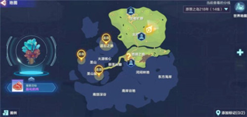 我的起源