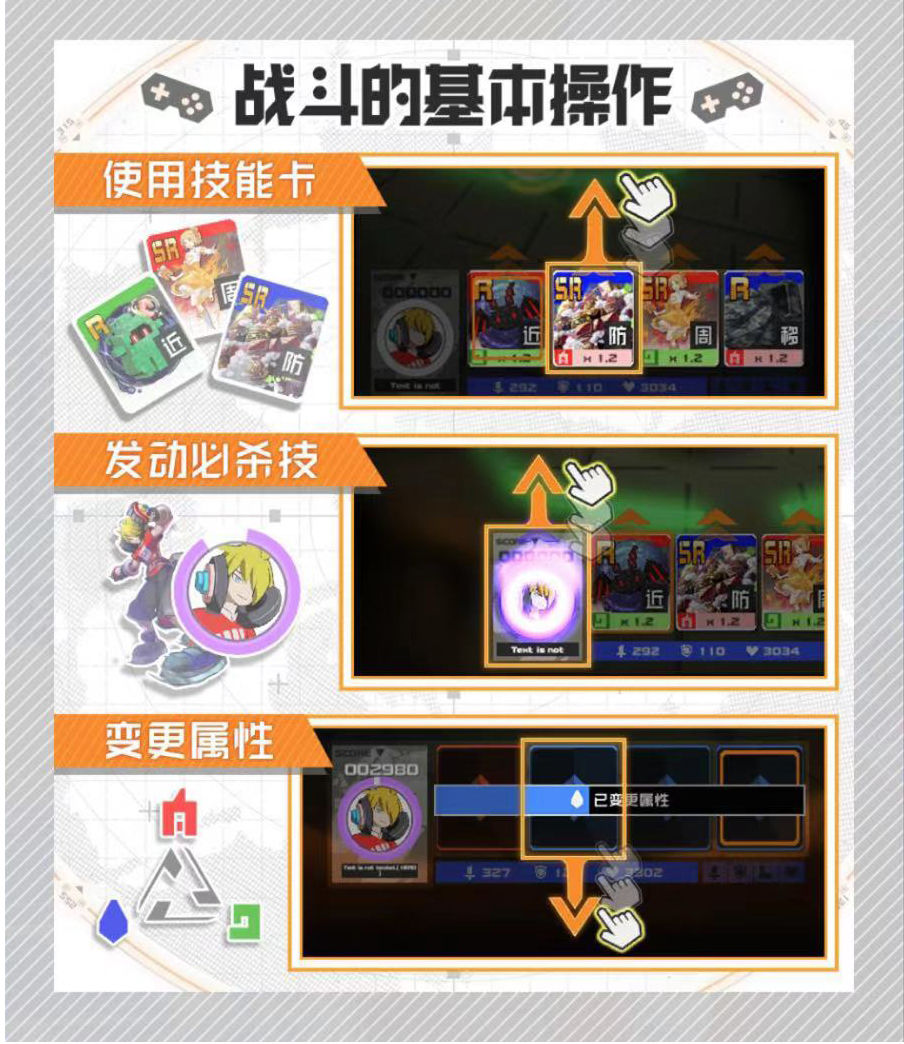 COMPASS战斗天赋解析系统