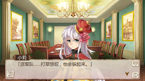 犯人就是你《姬魔恋战纪》小莉幼稚园时装介绍！