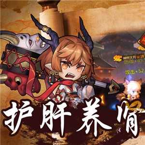 忍者学园手机版