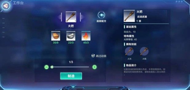 我的起源