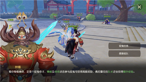 梦幻西游3D