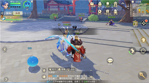 梦幻西游3D