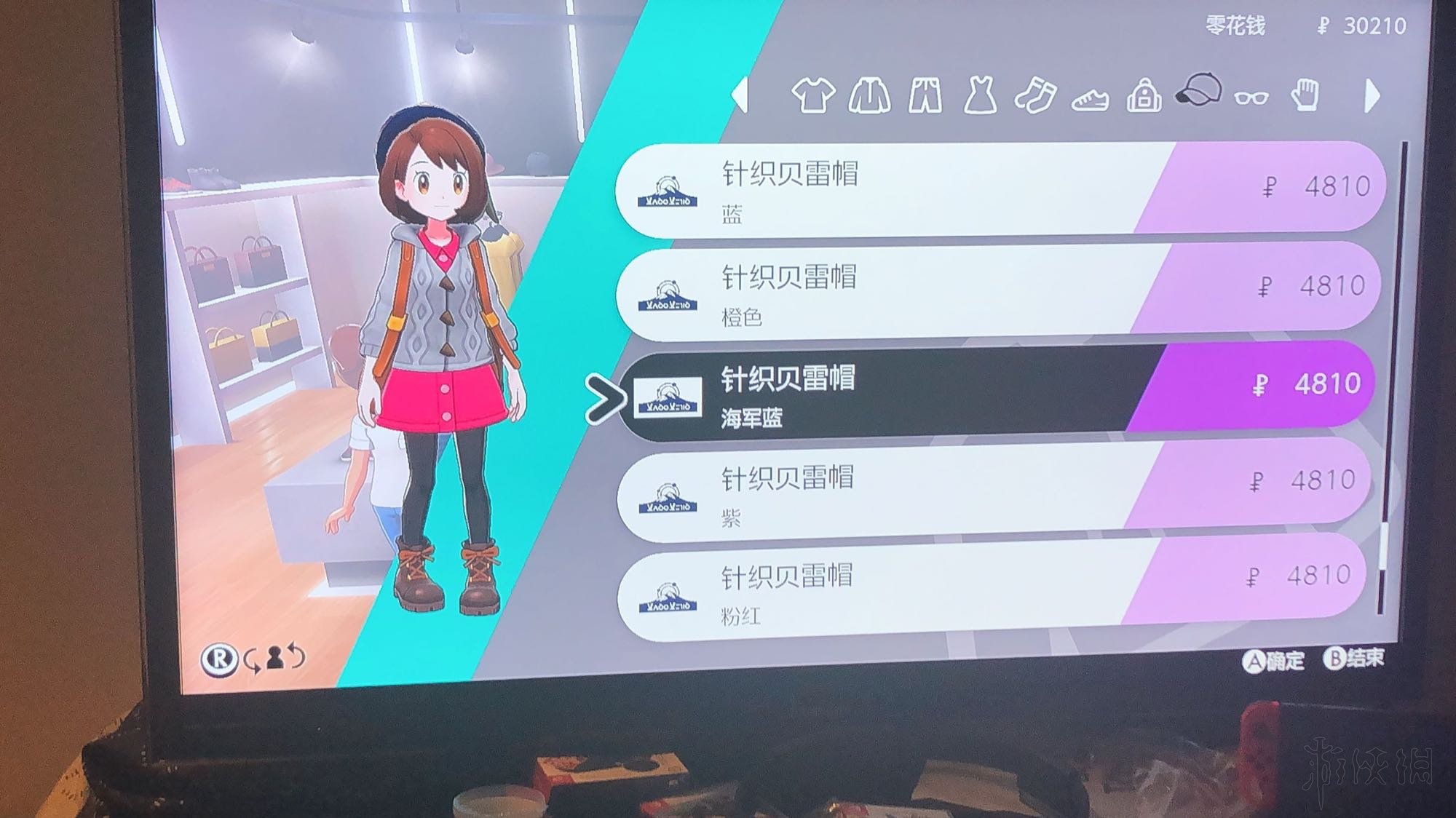 宝可梦剑盾