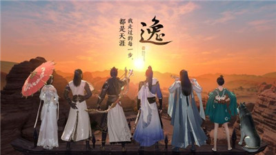 画江湖手游