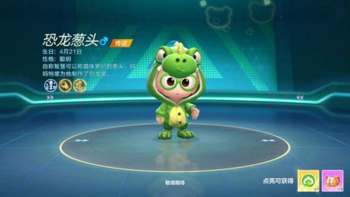 跑跑卡丁车手游