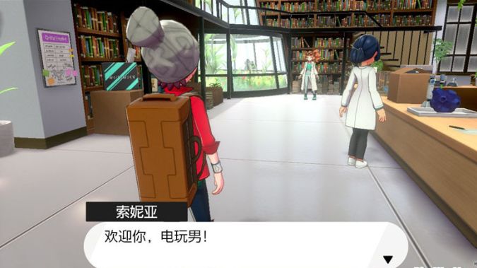 精灵宝可梦剑盾