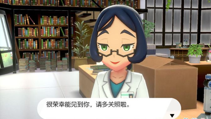 精灵宝可梦剑盾