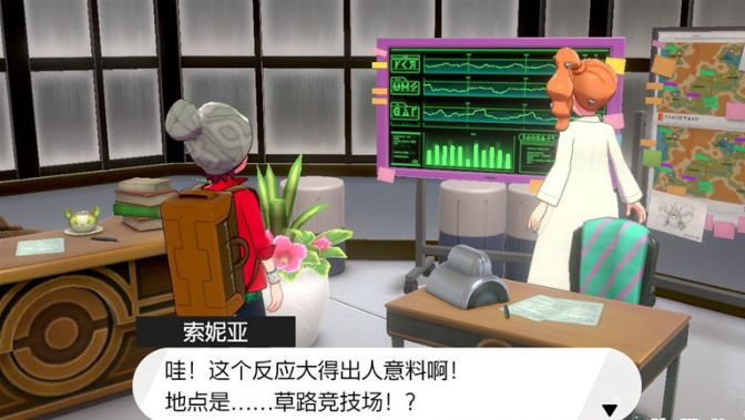 精灵宝可梦剑盾