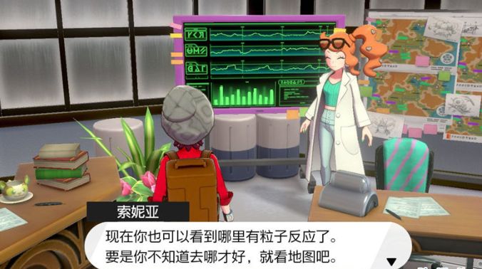 精灵宝可梦剑盾