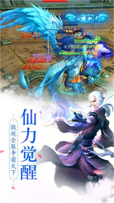 沧元绘卷抖音