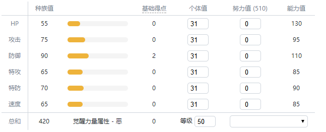 精灵宝可梦剑盾