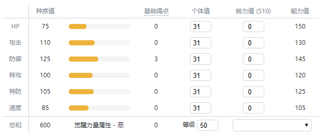 精灵宝可梦剑盾