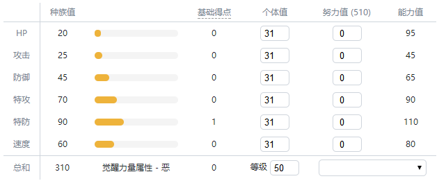 宝可梦剑盾