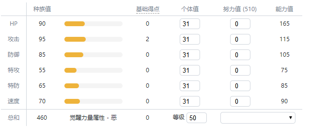 精灵宝可梦剑盾