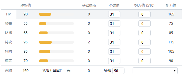 精灵宝可梦剑盾