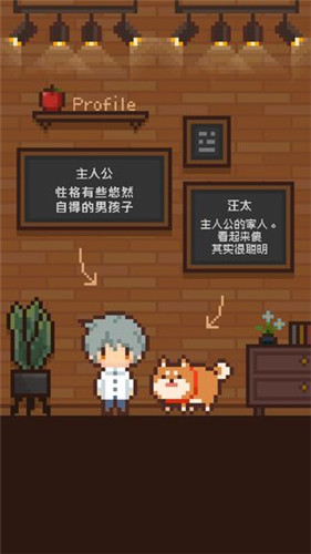 逃离不可思议之家截图