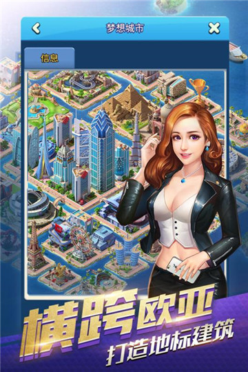 大富豪3手机版截图