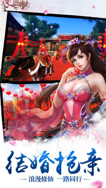 仙魔战场ios版截图