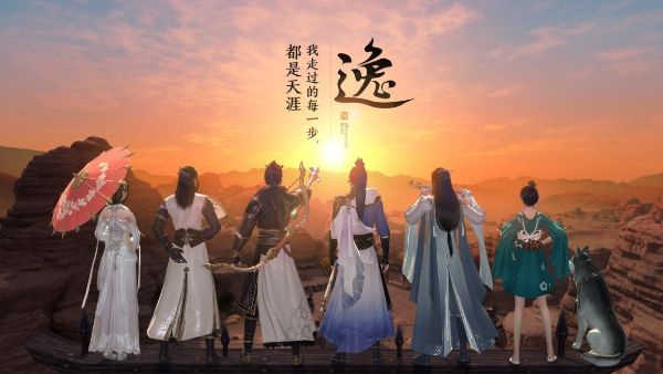 画江湖手游截图