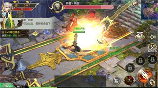 诛魔大陆高爆版截图