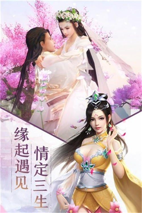 天殇神途手机游戏截图