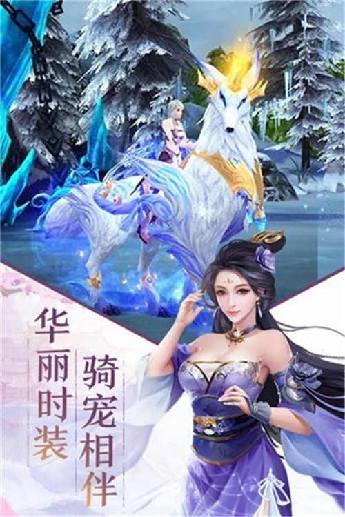 天殇神途手机游戏截图