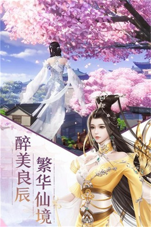 天殇神途手机游戏截图