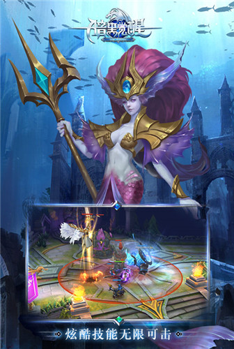 魔幻情怀《暗黑觉醒》炫酷技能无懈可击
