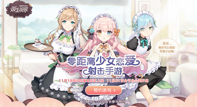 双生视界