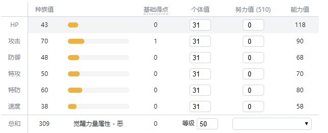 精灵宝可梦剑盾