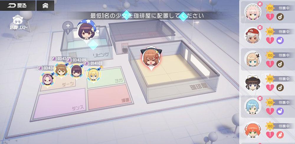 双生视界