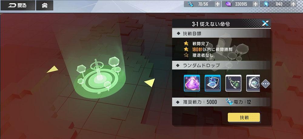 双生视界
