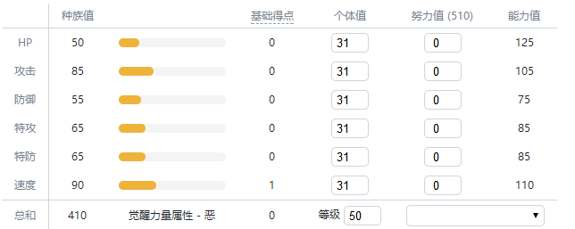 精灵宝可梦剑盾