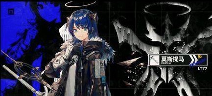明日方舟