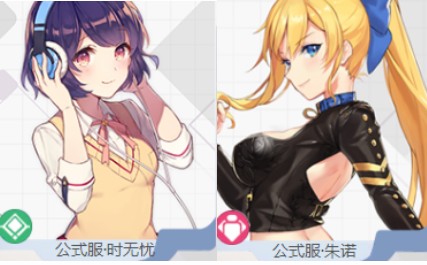 双生视界
